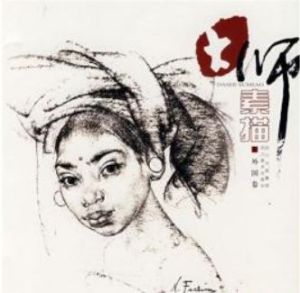 大師素描(外國卷) 大師素描(外國卷)