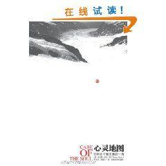 少有人走的路3 少有人走的路3