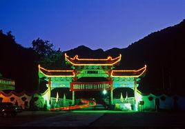 射洪花果山 射洪花果山