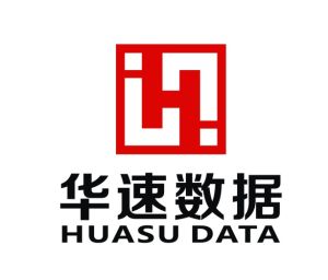 華速數據