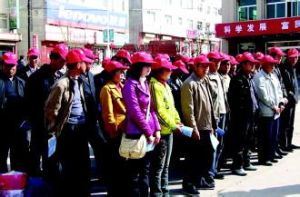 勞務經濟 勞務經濟