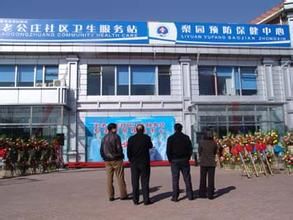 老公莊村 老公莊村