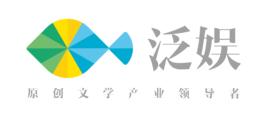 武漢泛娛信息技術有限公司 武漢泛娛信息技術有限公司