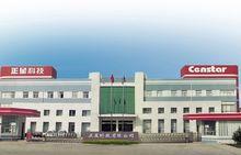 正星品牌榮譽稱號