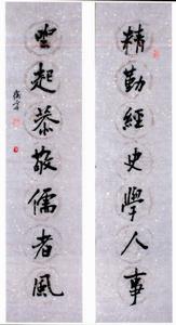 姚隆華書法作品一