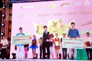 粵東之星 粵東之星