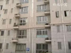 祥瑞公寓 祥瑞公寓