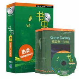 書蟲·牛津英漢雙語讀物:2級上 書蟲·牛津英漢雙語讀物:2級上