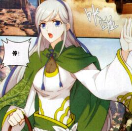 韓雪[小說斗破蒼穹中人物]