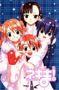 魔法老師日文版 魔法老師日文版