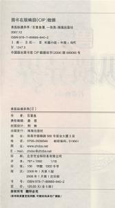 （圖）《獸醫縱橫異界Ⅱ》