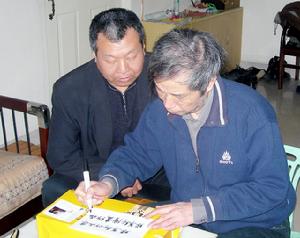 張革新[江南大學教授]