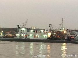 6·1東方之星號客輪沉沒事件