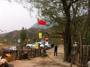 北山東村 北山東村