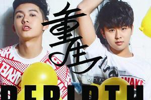 重生REBIRTH 重生REBIRTH