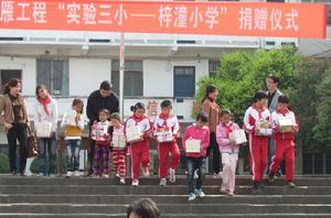 梓潼國小 梓潼國小