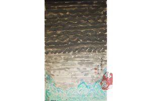 烏雲暴雨前032號 烏雲暴雨前032號