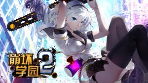 Kiana[《崩壞學園2》中角色]