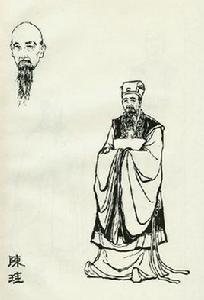 陳珪[東漢末年沛國相]