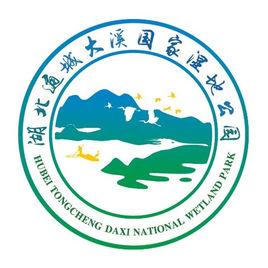 湖北大溪國家濕地公園