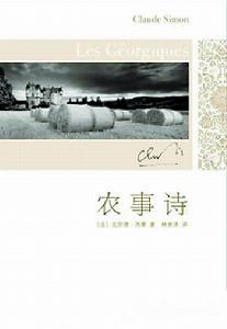 《弗蘭德公路》