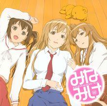 南家三姐妹[日本漫畫家櫻場小春原作改編動畫]