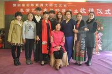 趙吟秋收徒儀式