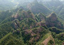 九峰山風景名勝區