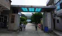 長樂高級中學[福州市長樂區長樂高級中學]