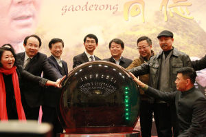 獨龍之子高德榮 獨龍之子高德榮