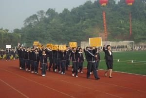 南京市第四中學