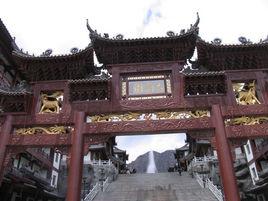 孤山鎮[遼寧省海城市孤山鎮]