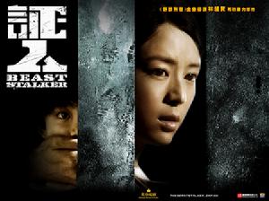 行政訴訟證據規則制度