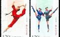 《中國芭蕾——紅色娘子軍》特種郵票