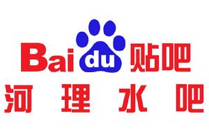 河理水吧 河理水吧