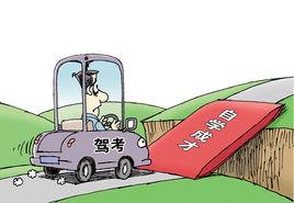 自學直考 自學直考