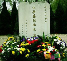 常平阻擊戰 常平阻擊戰