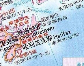 布雷頓角島，是加拿大新斯科舍省東北部島嶼