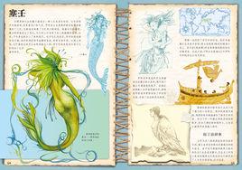 昆圖斯·恩紐斯 昆圖斯·恩紐斯