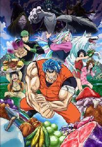 美食獵人[東映動畫製作動畫]