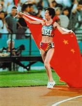 長跑運動員 長跑運動員