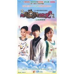 女孩沖沖沖[2009年范小天執導的校園青春電視劇]