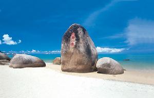 西雙版納1 西雙版納1