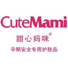 甜心媽咪 甜心媽咪