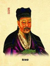 金石學家 金石學家