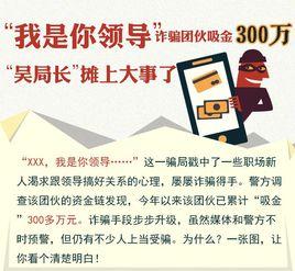 我是你領導 我是你領導