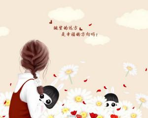 囡囡和細滿壁紙2