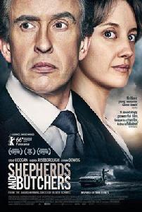 牧人與屠夫 牧人與屠夫