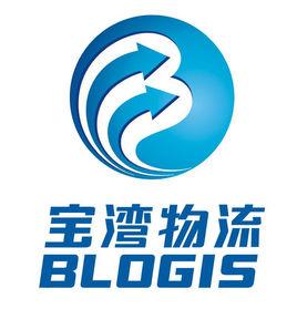 寶灣物流控股有限公司 寶灣物流控股有限公司