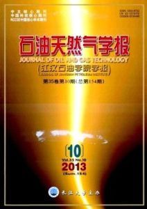 石油天然氣學報 石油天然氣學報